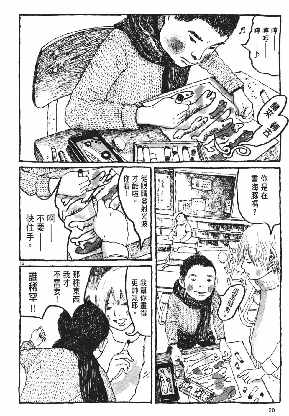第18页