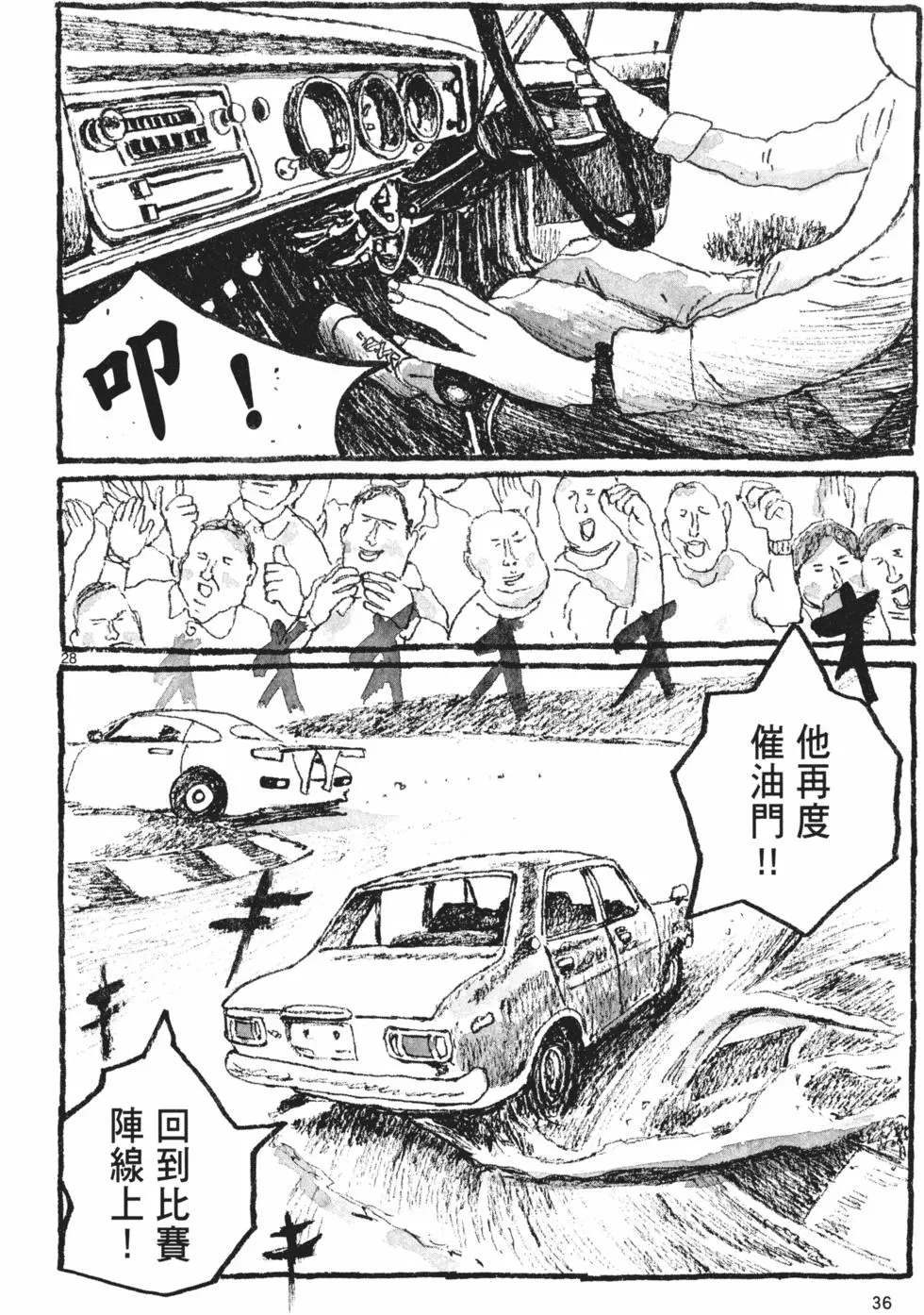 第34页