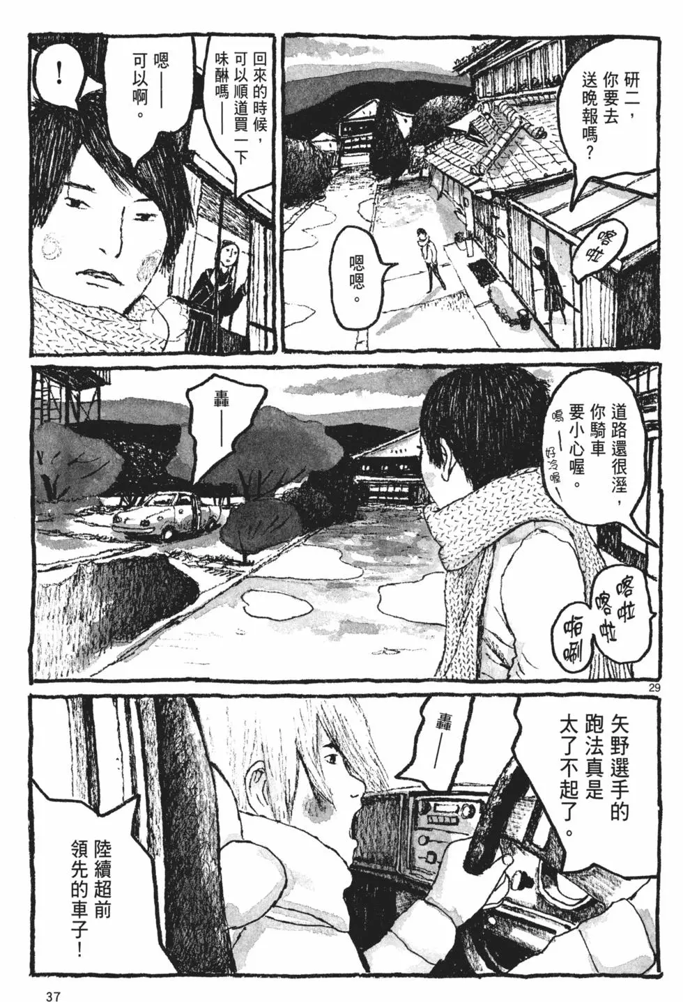 第35页