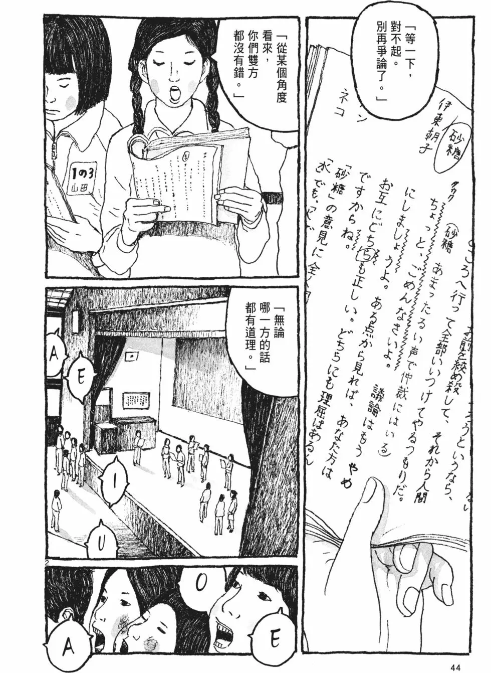 第41页