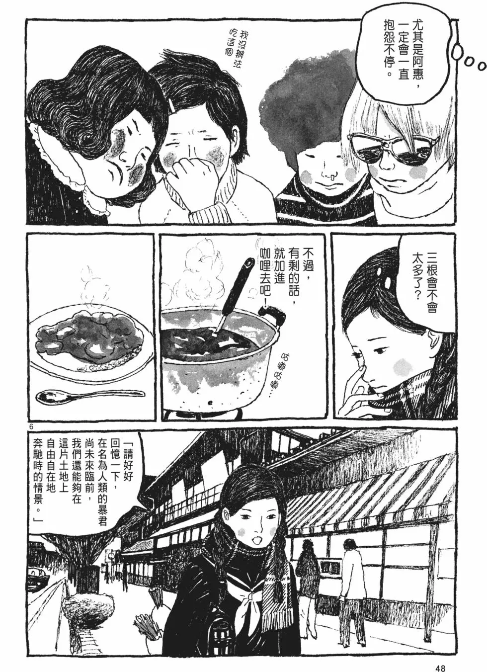 第45页