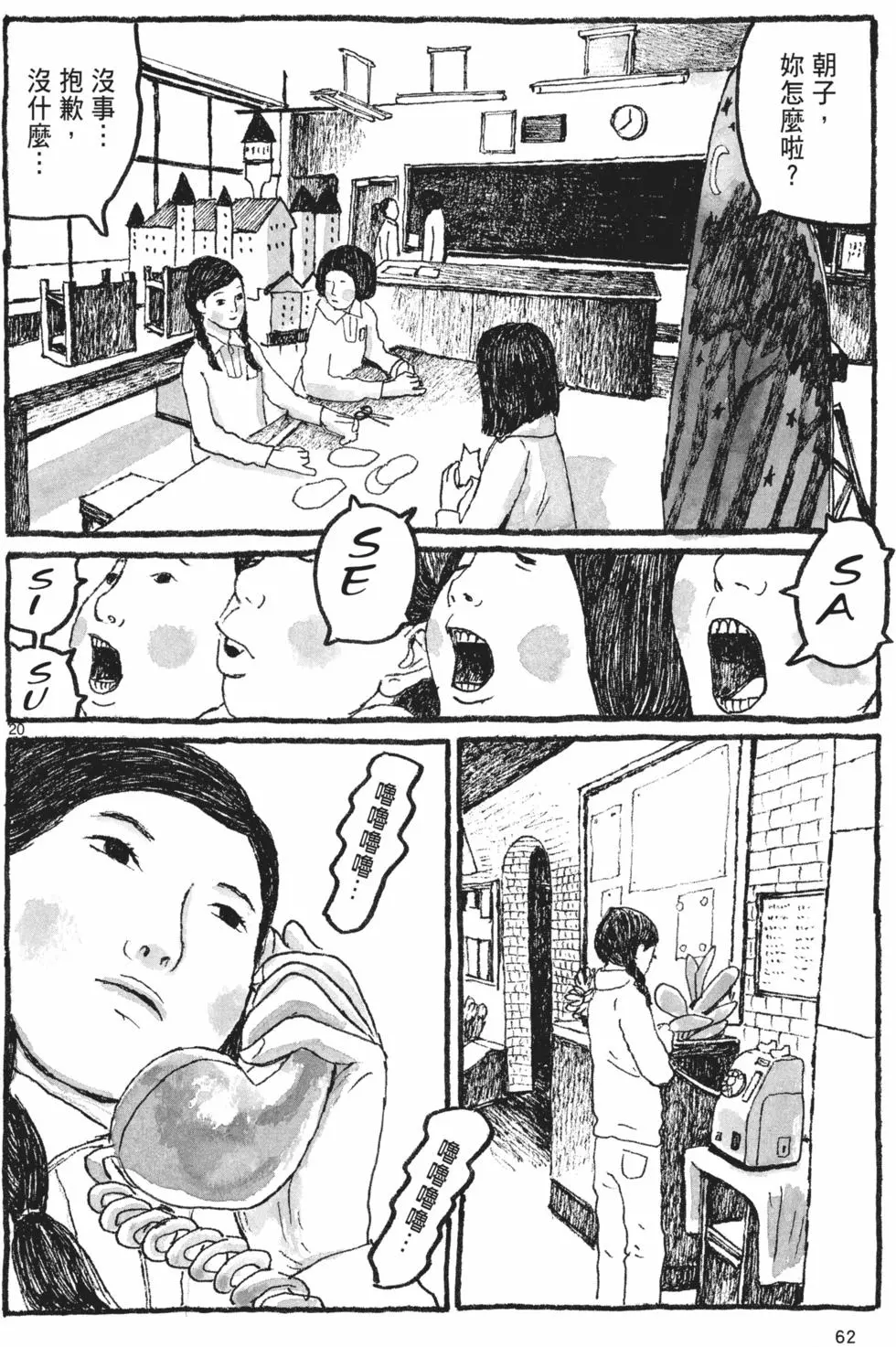 第59页