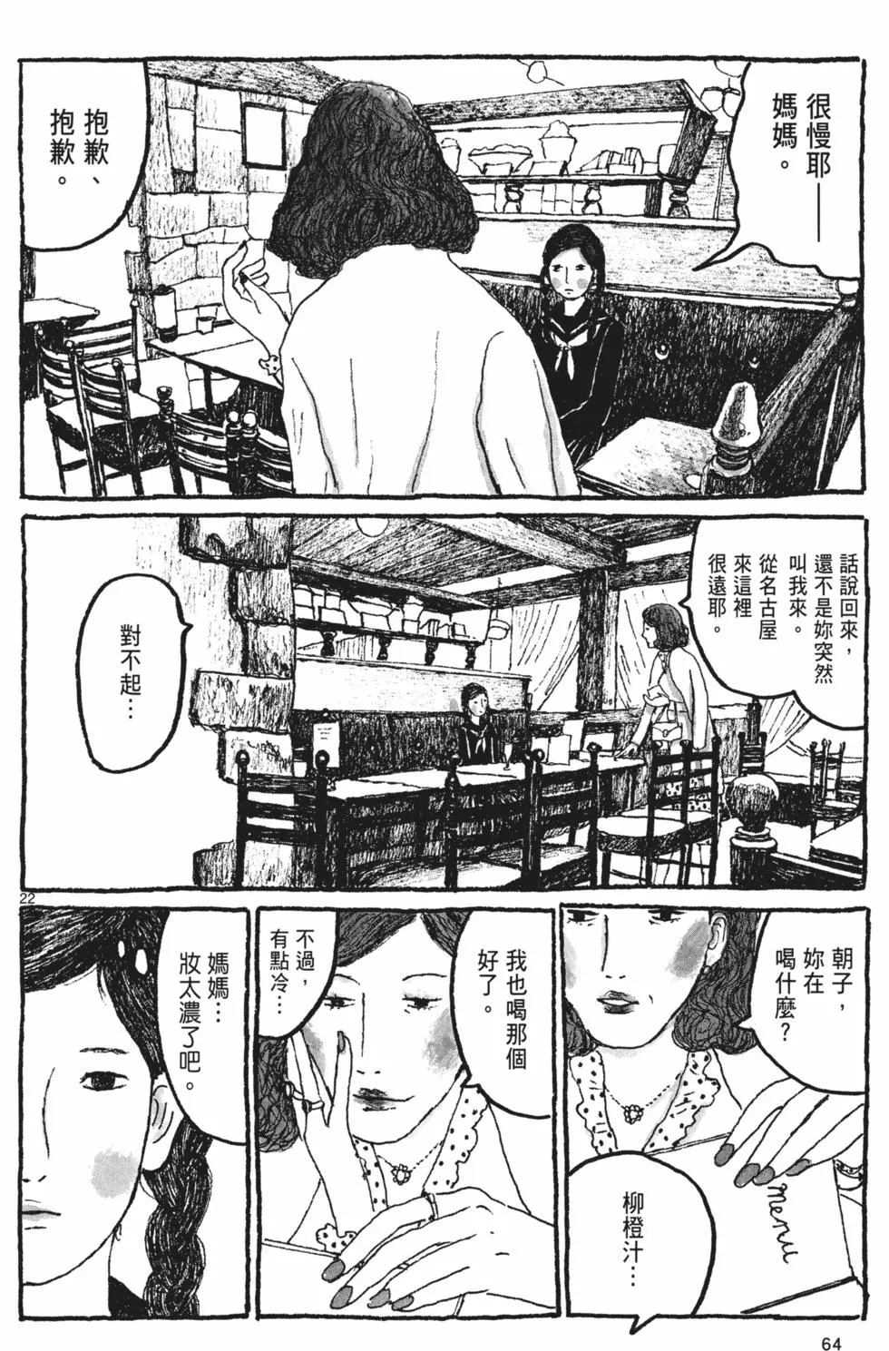 第61页