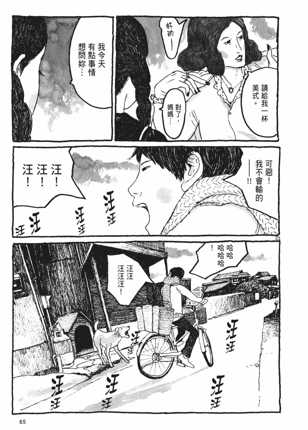第62页