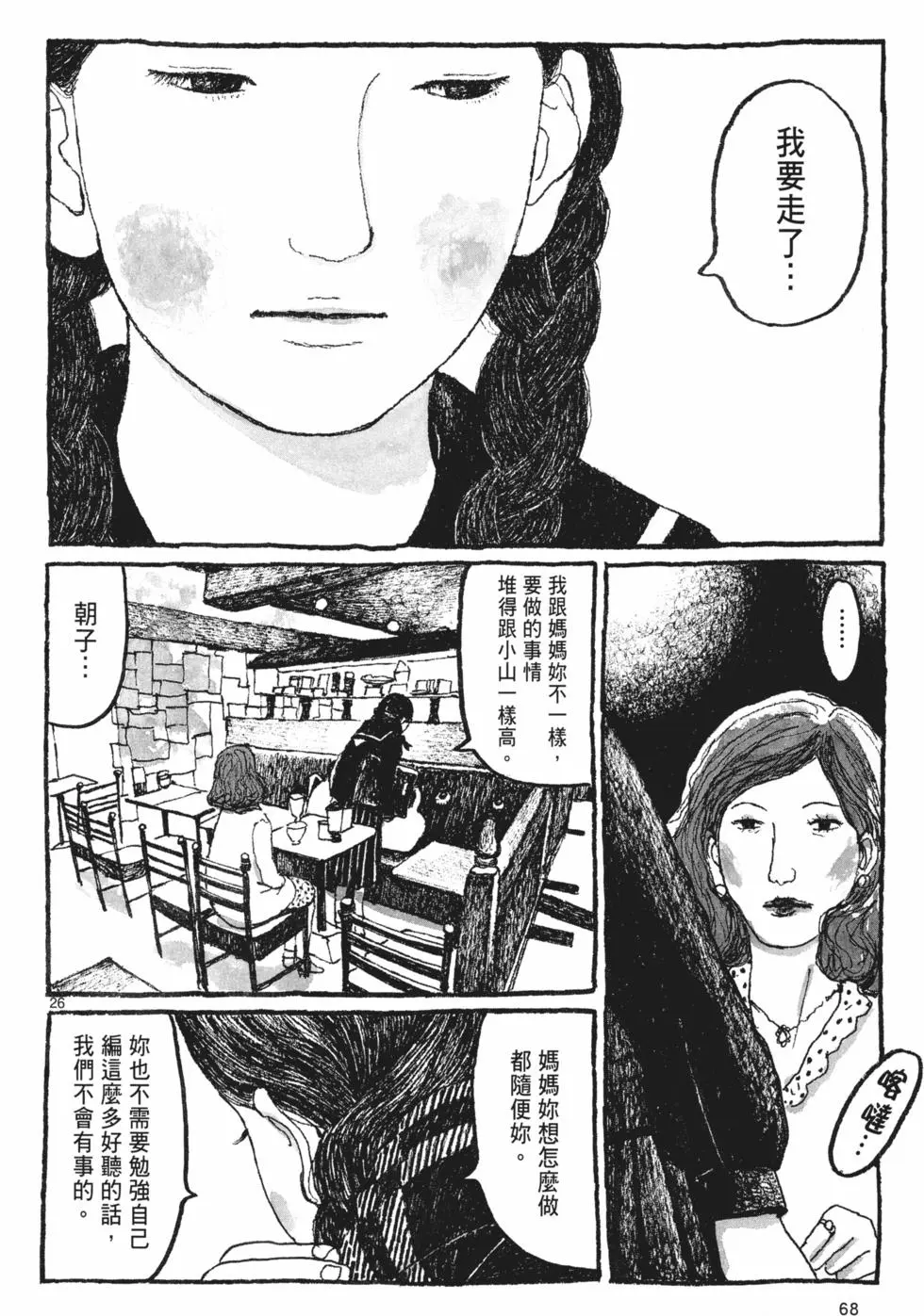 第65页