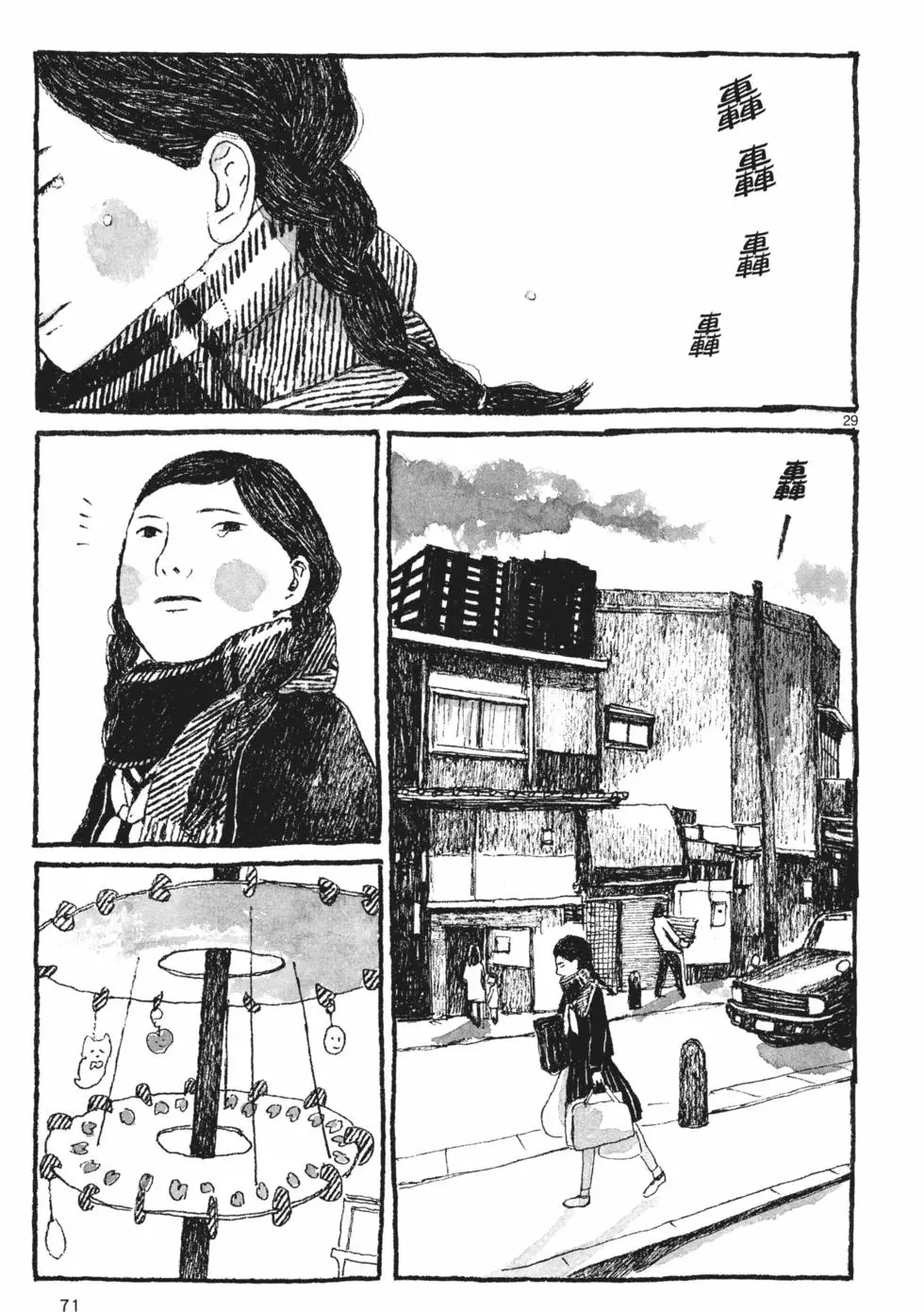 第68页