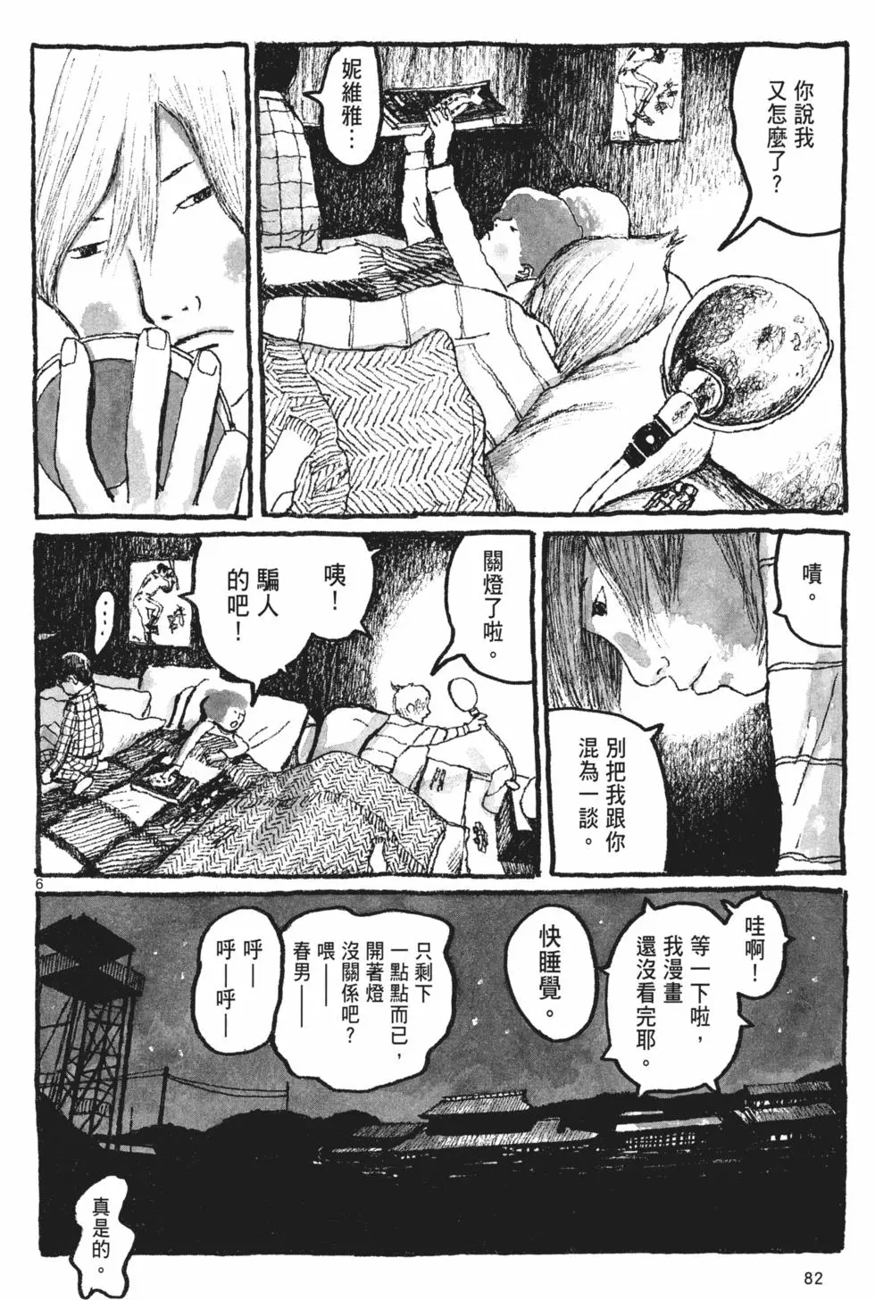 第78页