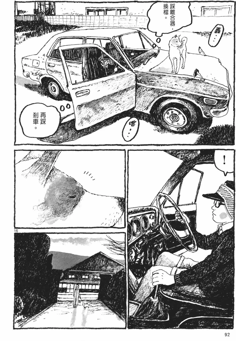 第88页