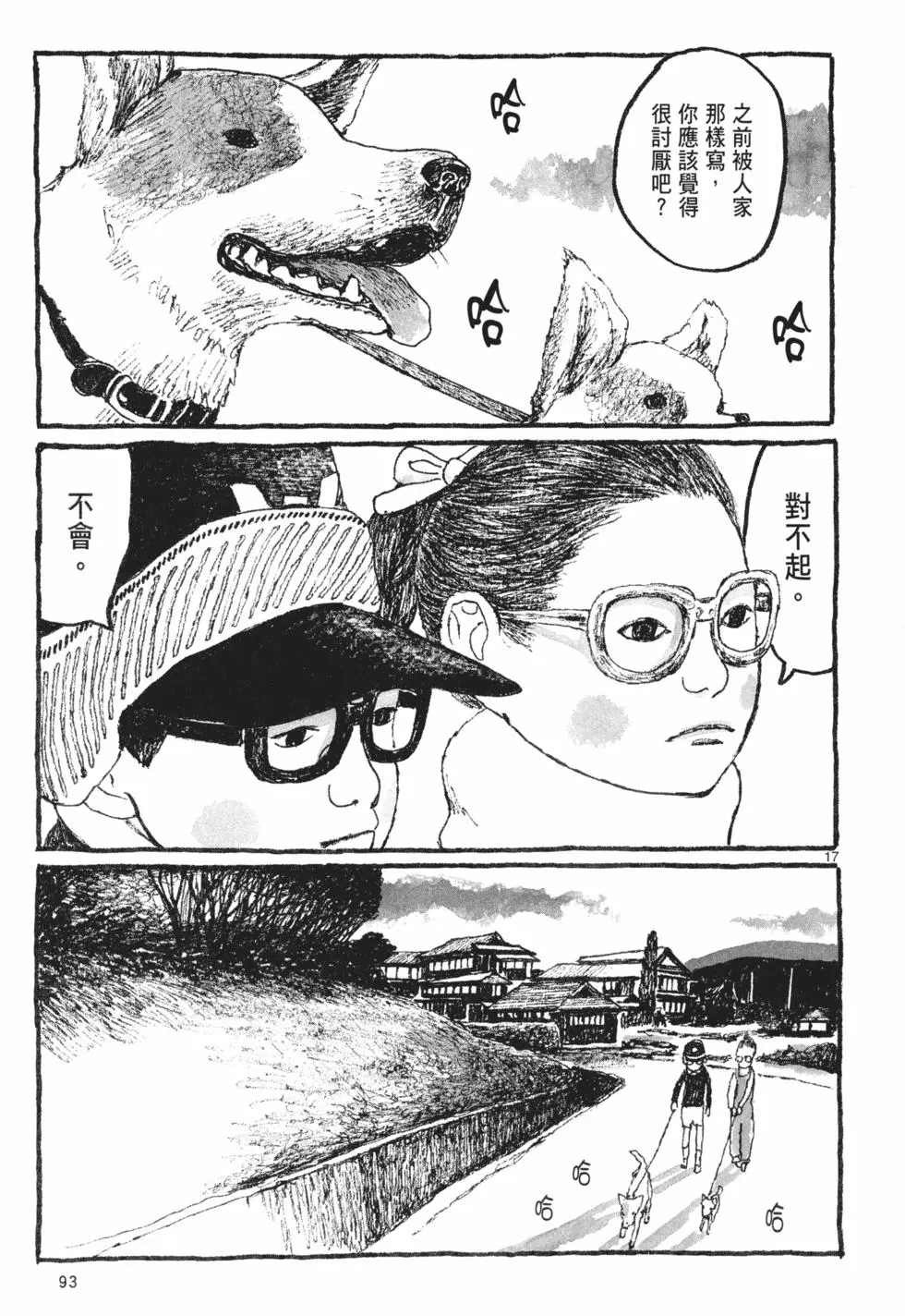 第89页