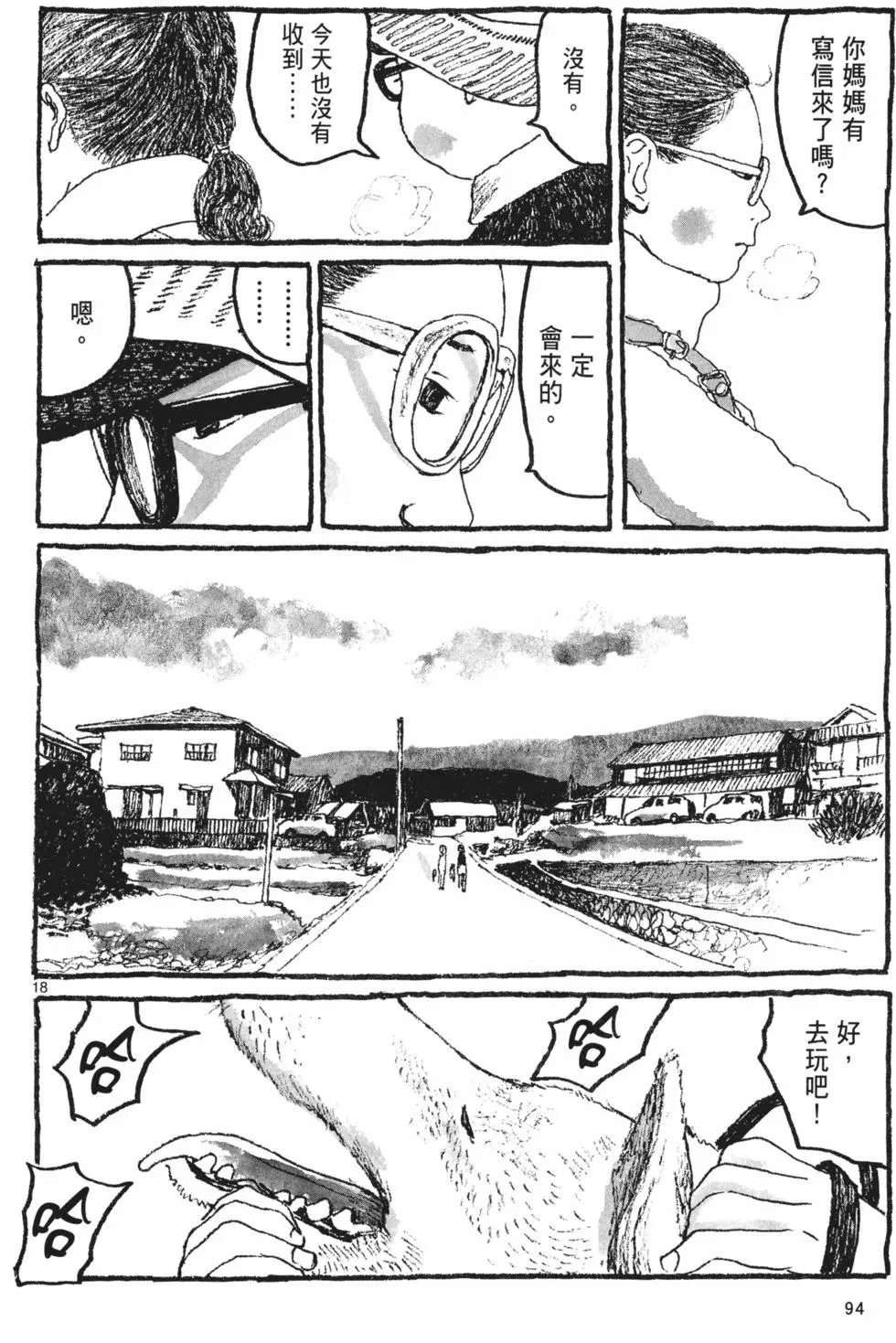 第90页
