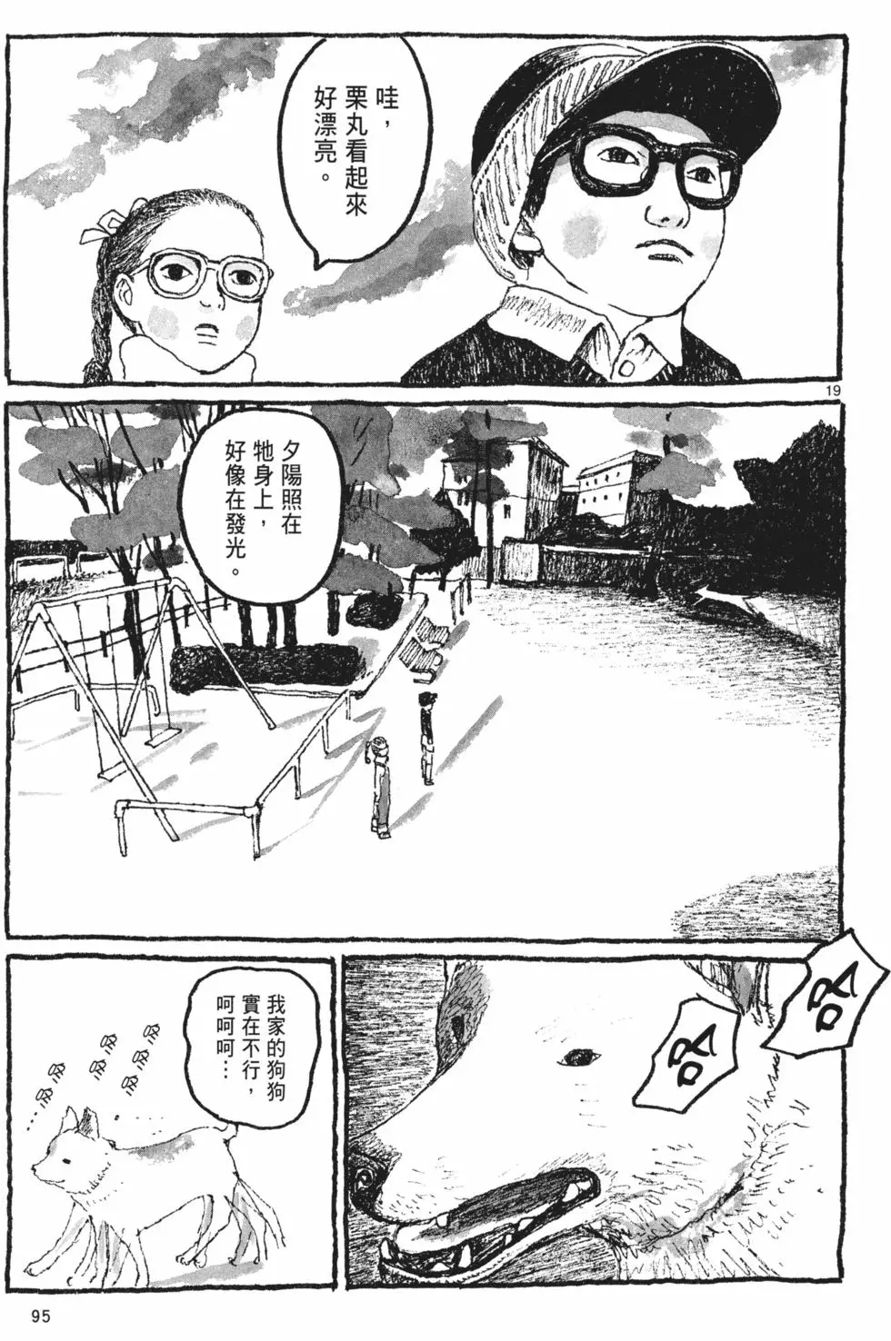 第91页