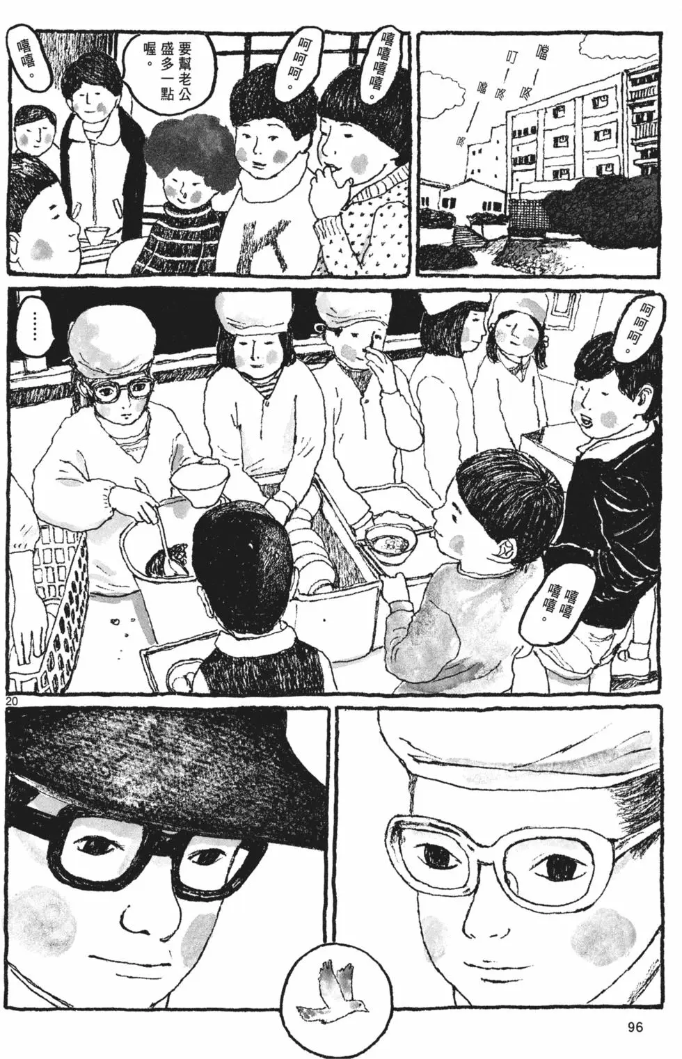 第92页