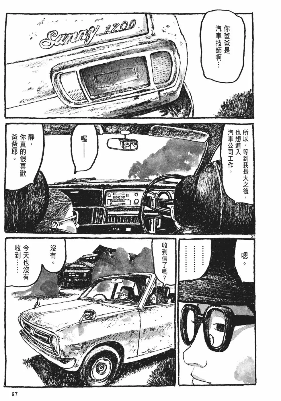 第93页
