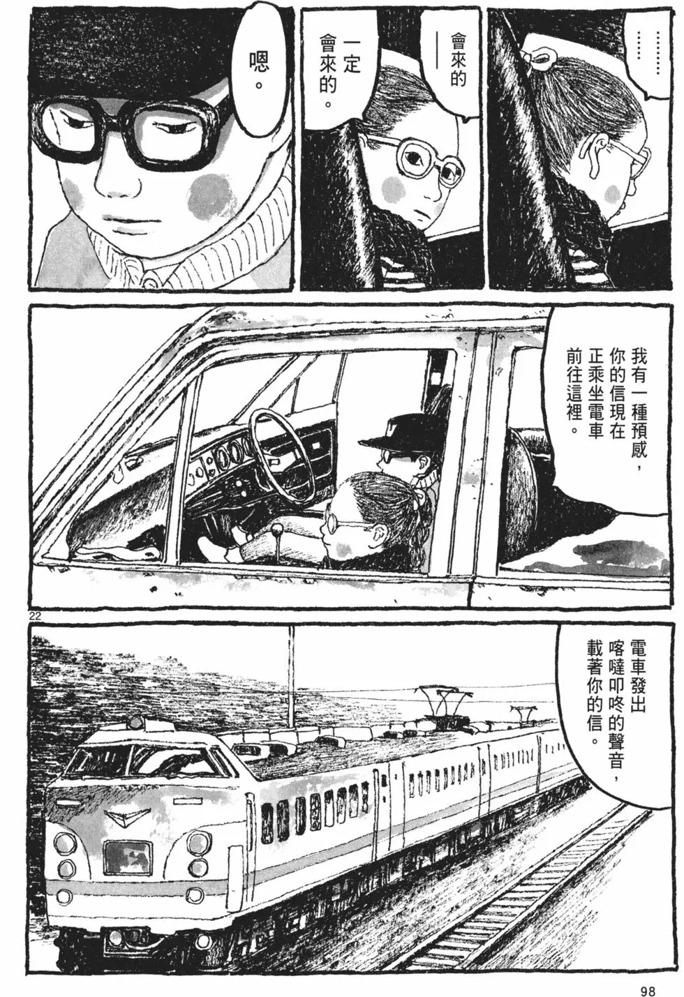 第94页