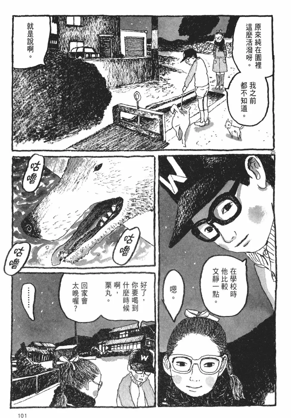 第97页