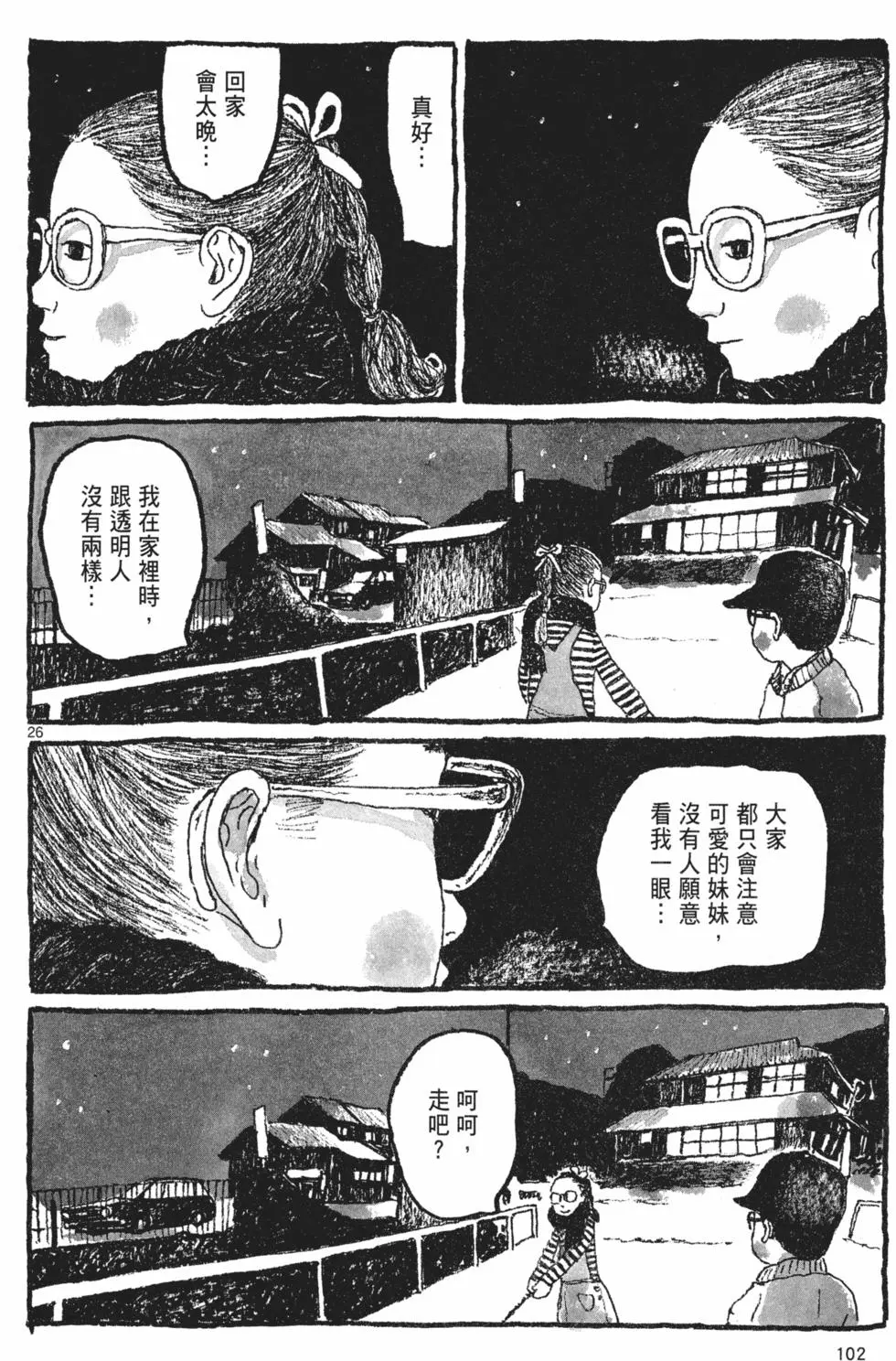 第98页
