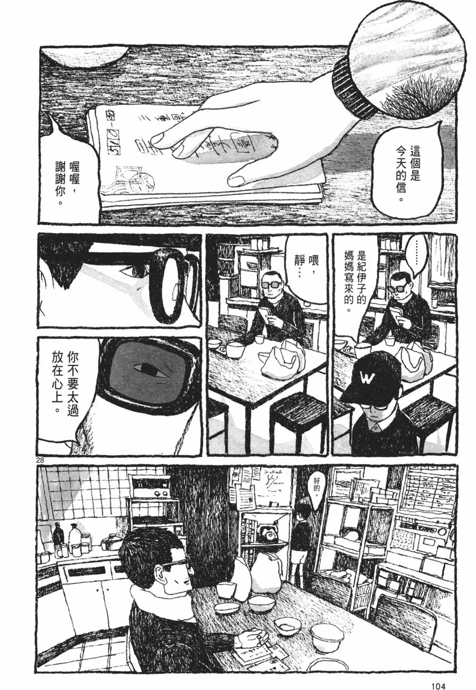 第100页