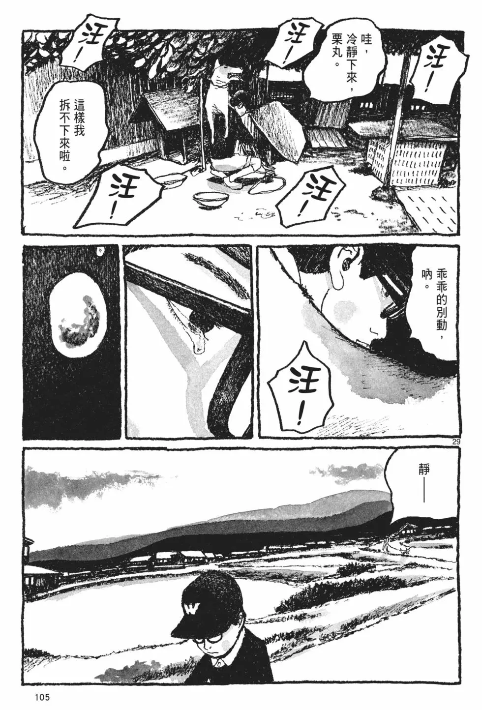 第101页