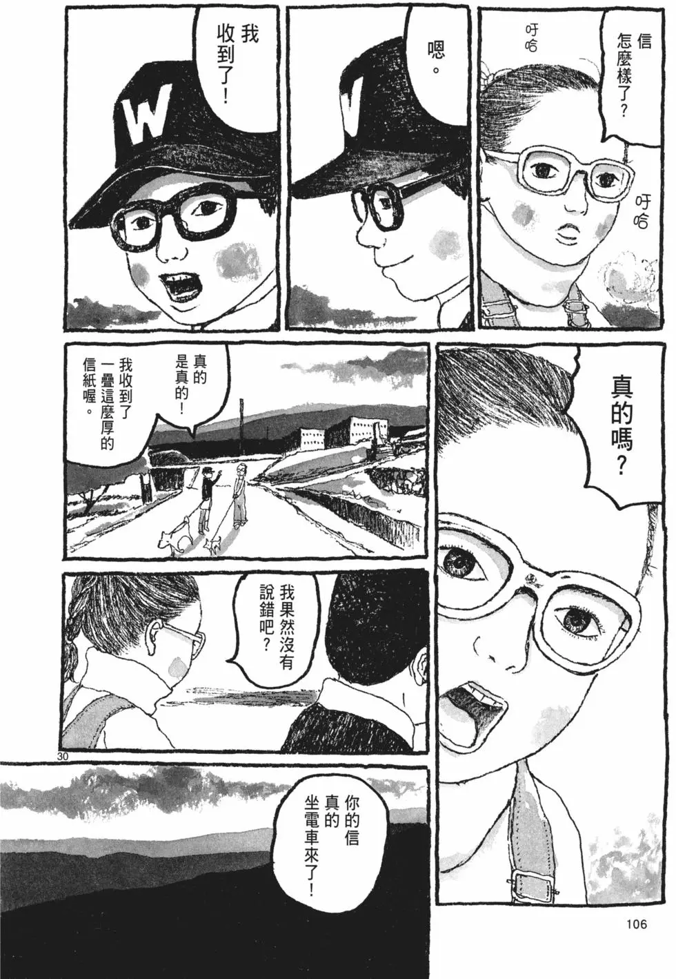 第102页