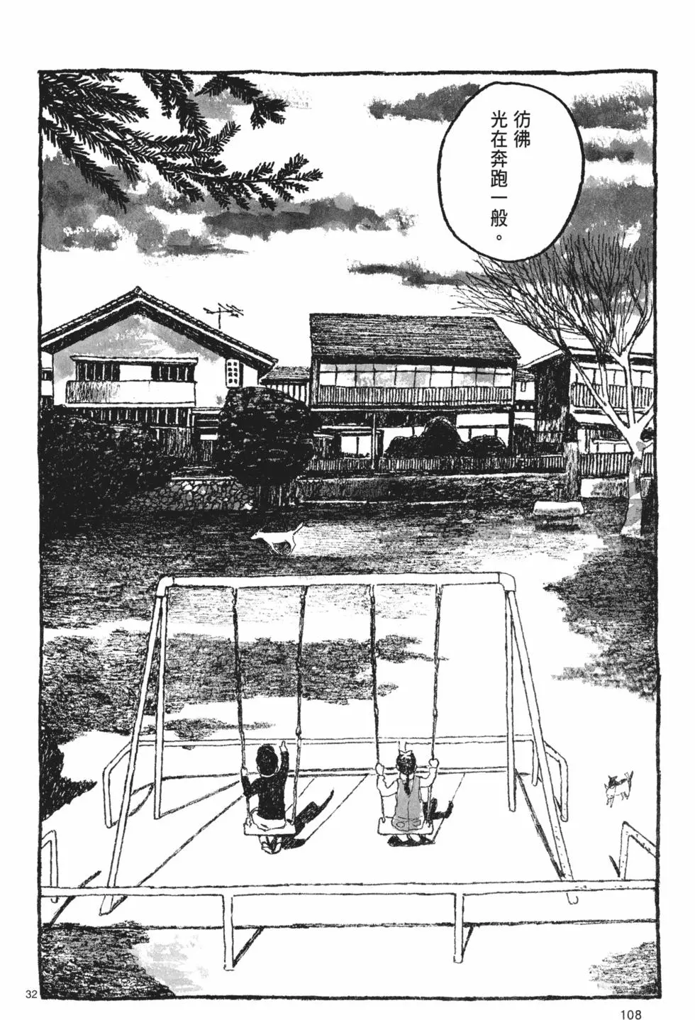 第104页