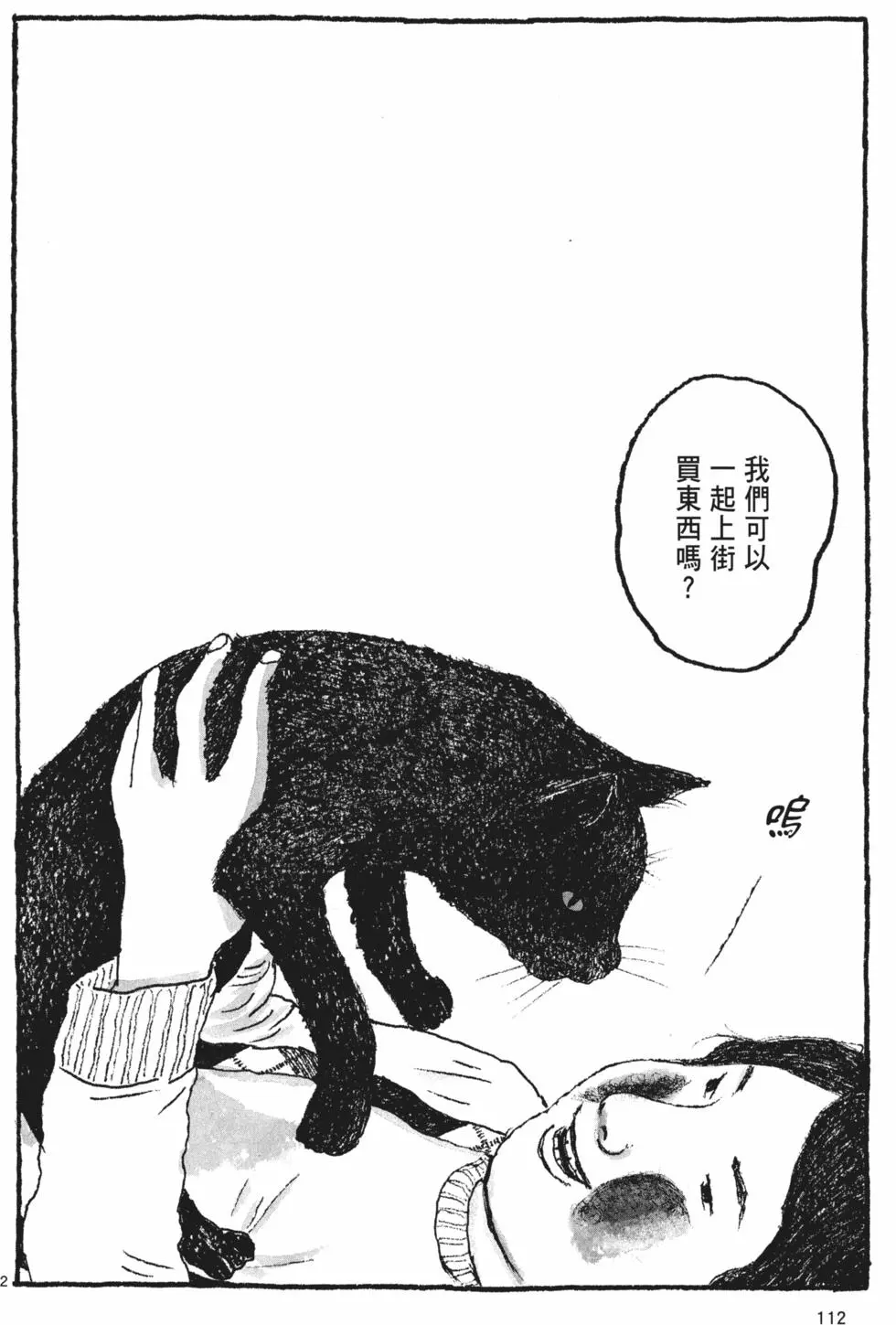 第107页
