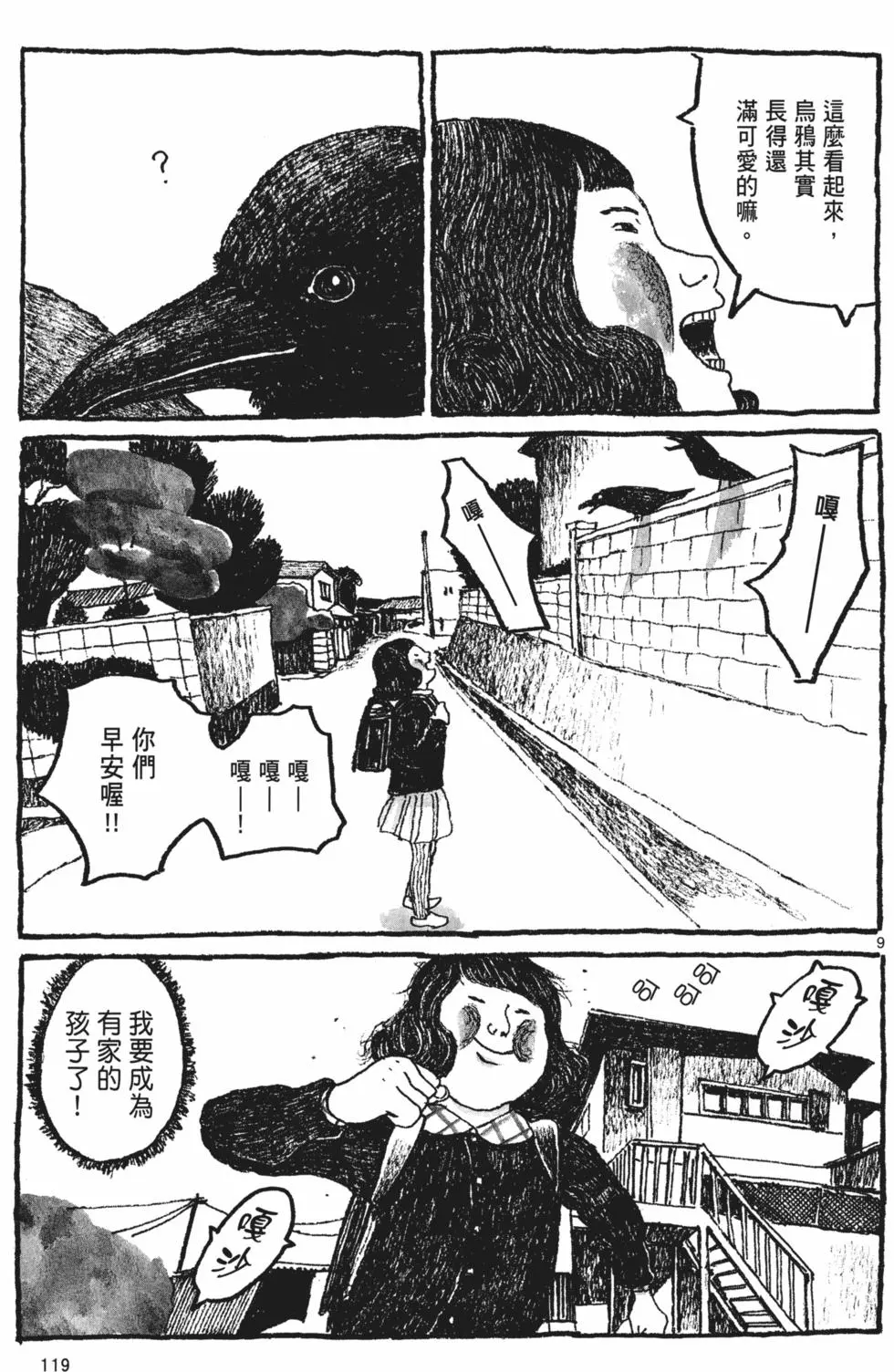第114页