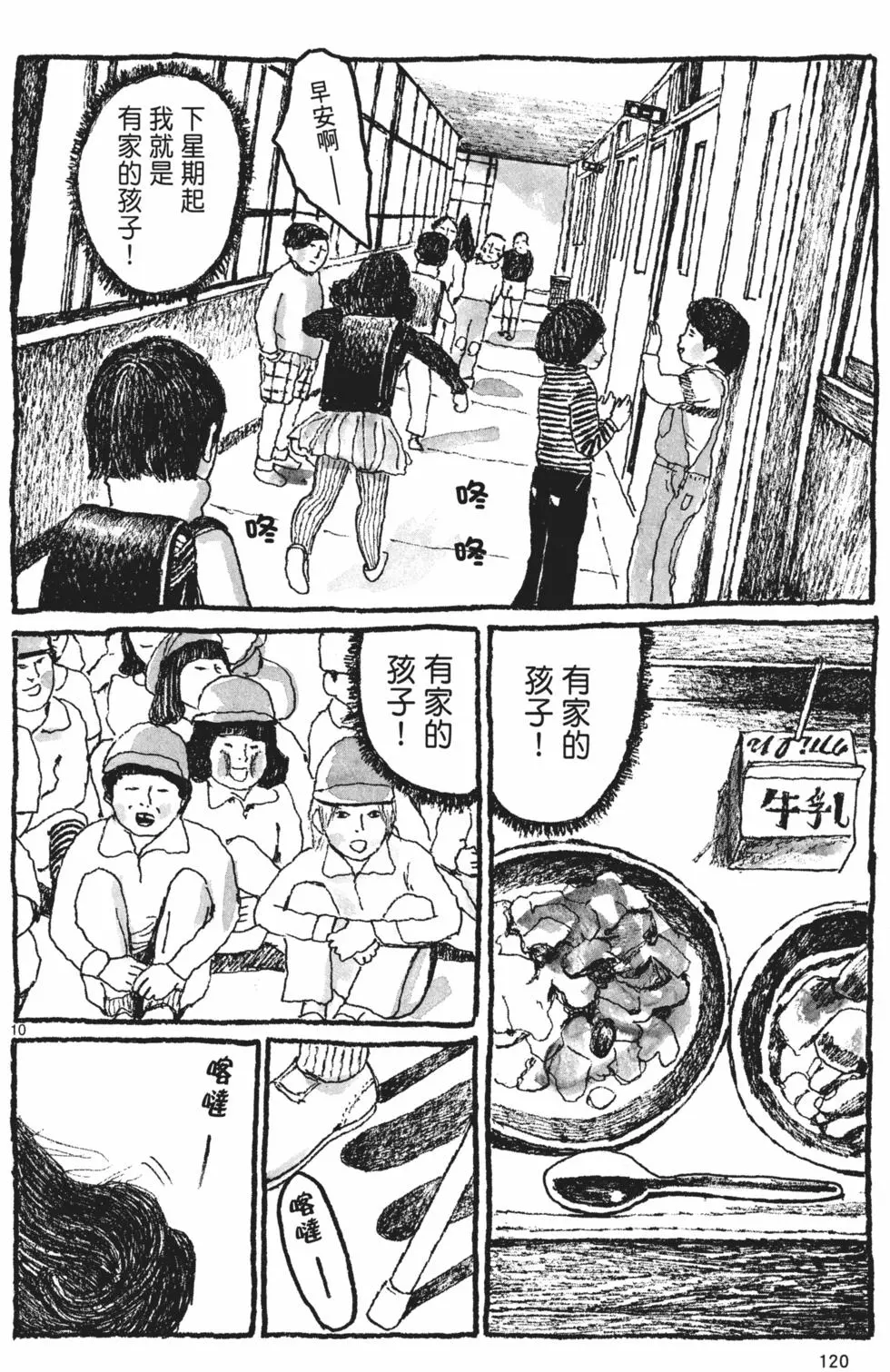 第115页