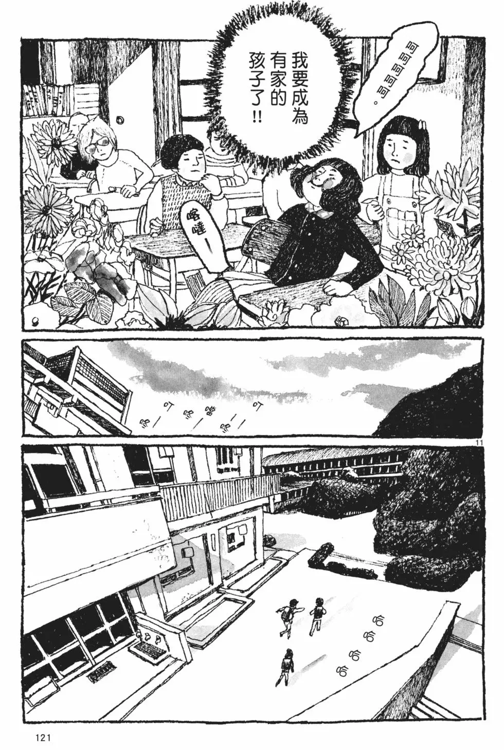 第116页