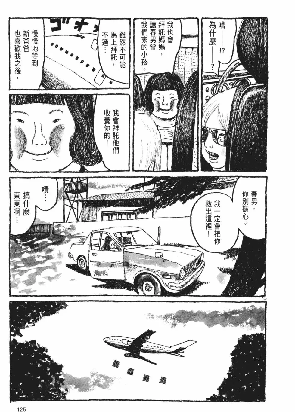 第120页