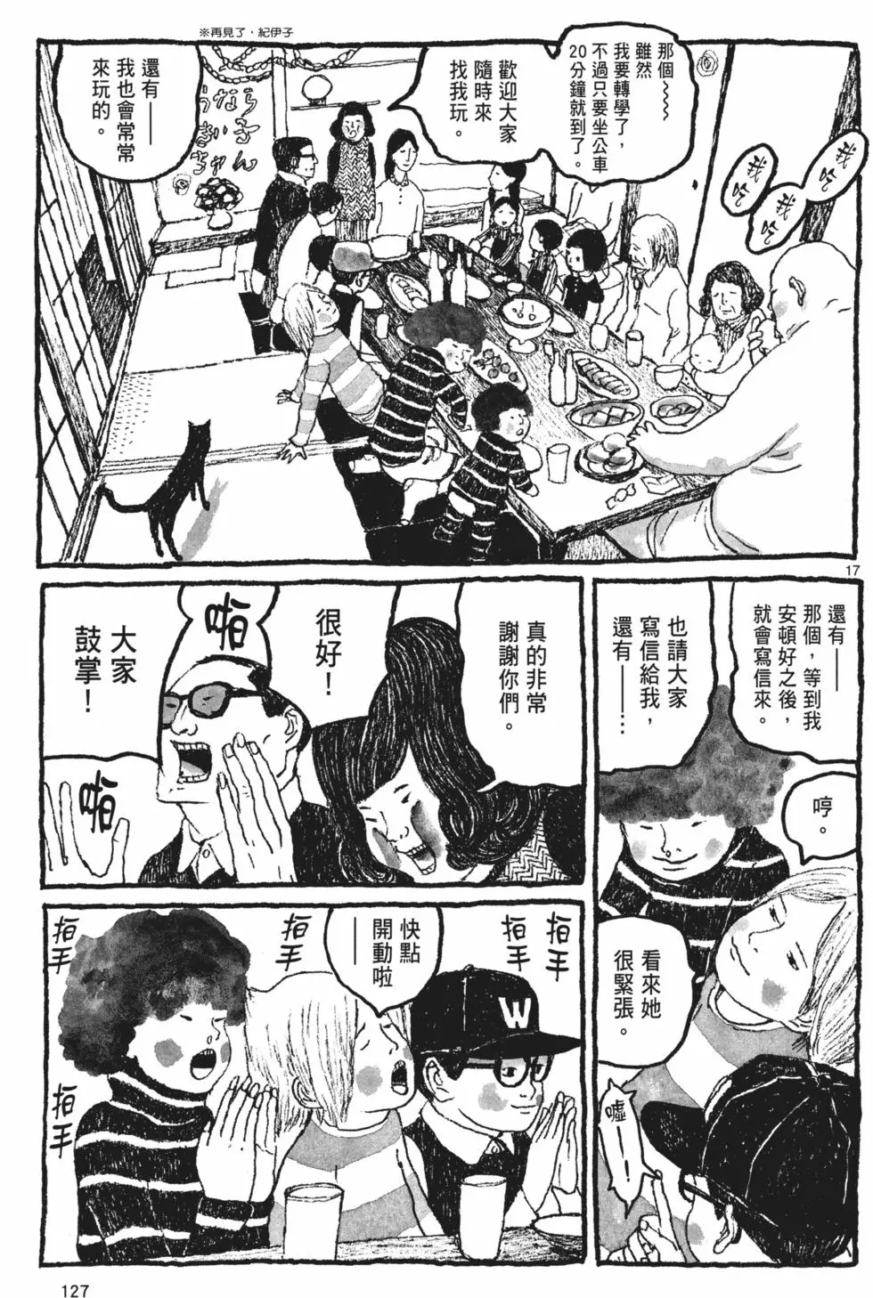 第122页