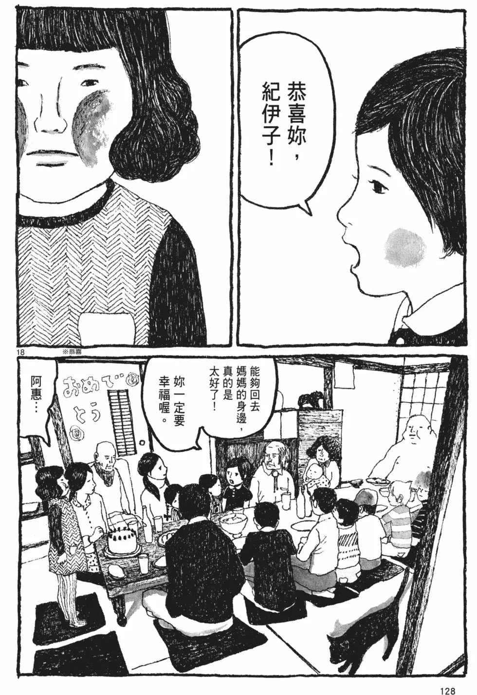 第123页
