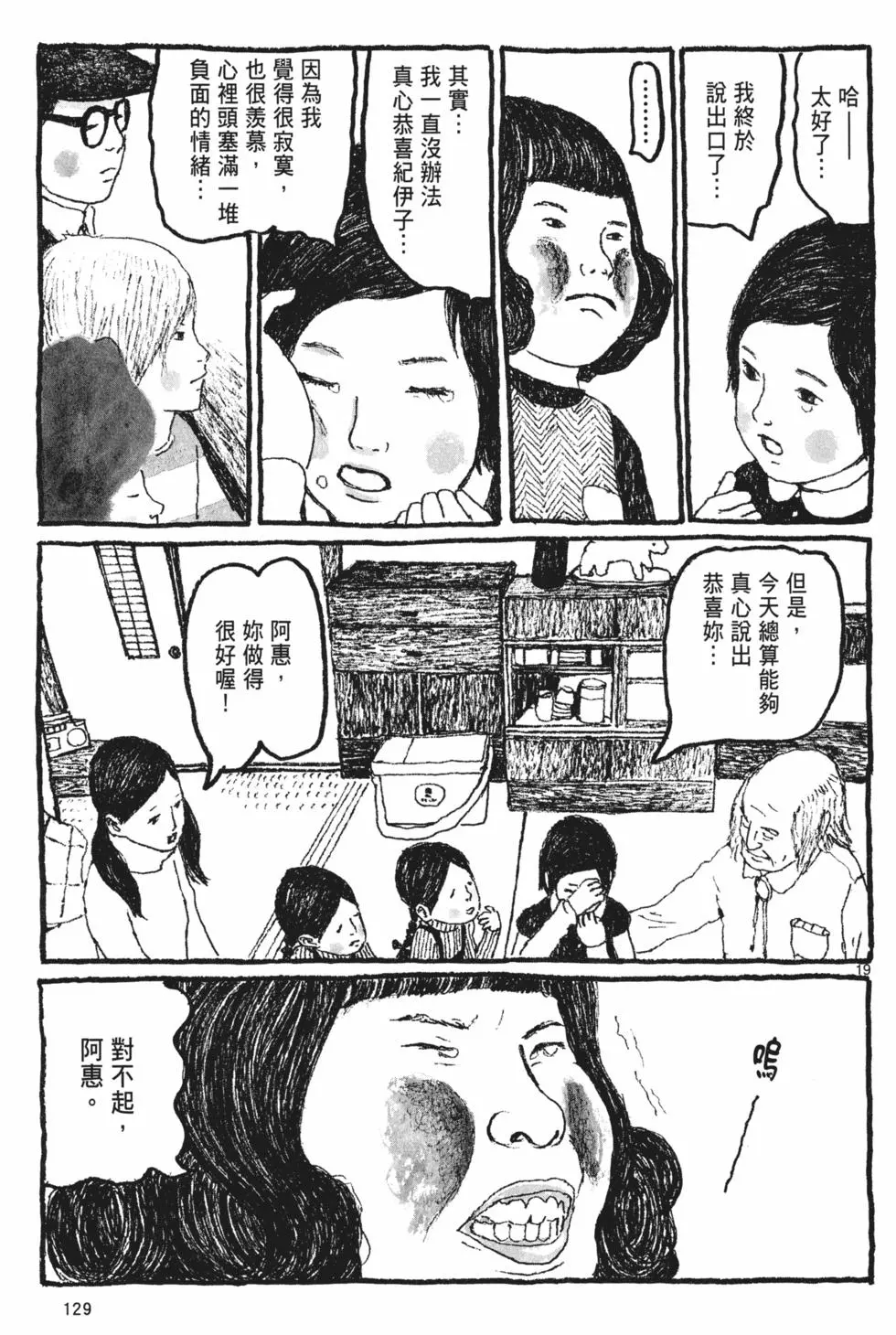 第124页