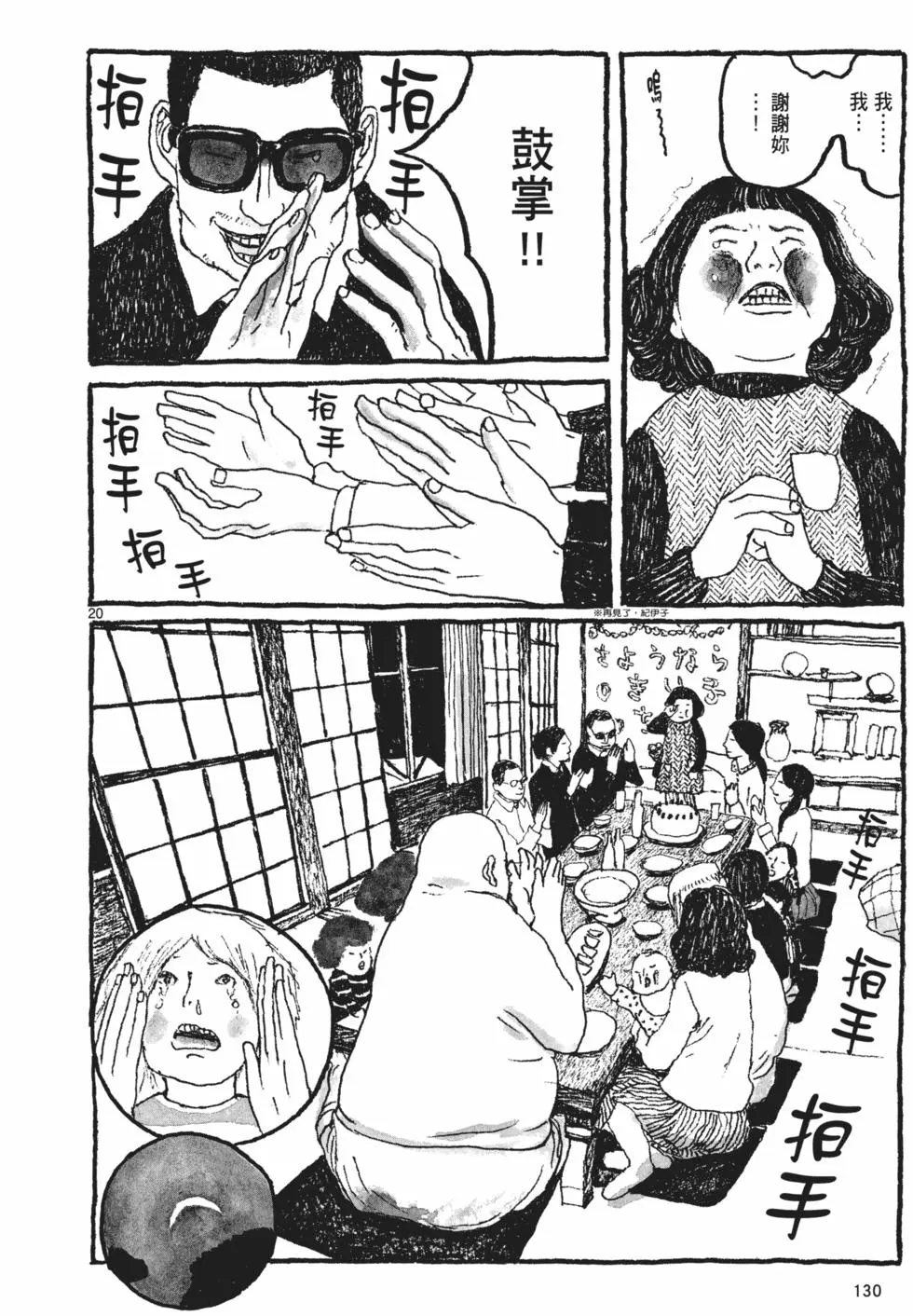 第125页