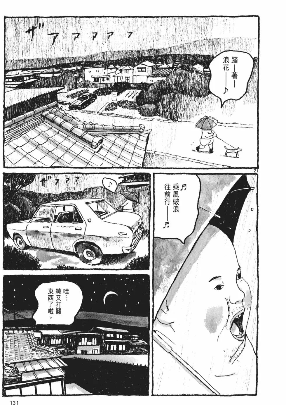 第126页
