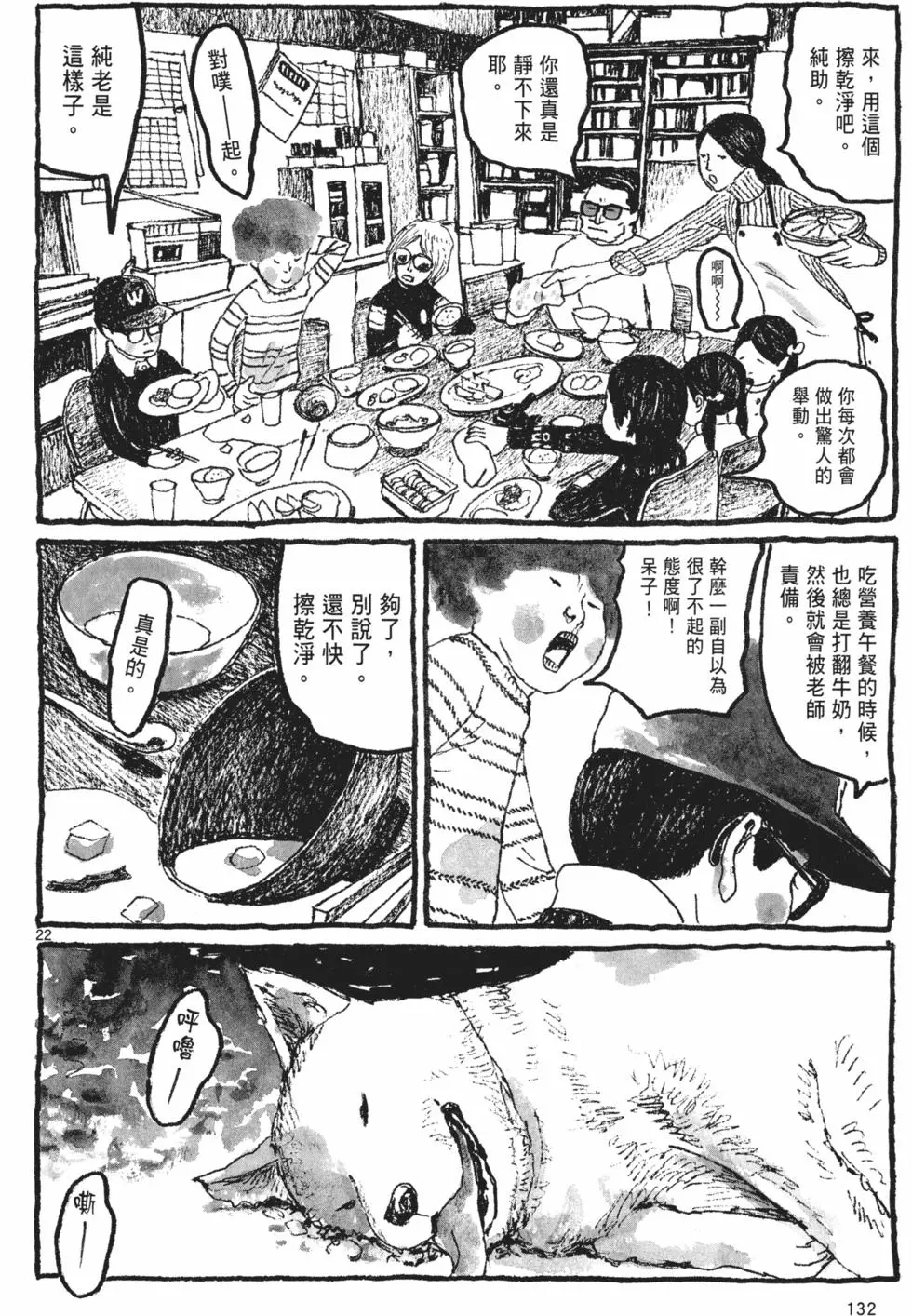 第127页