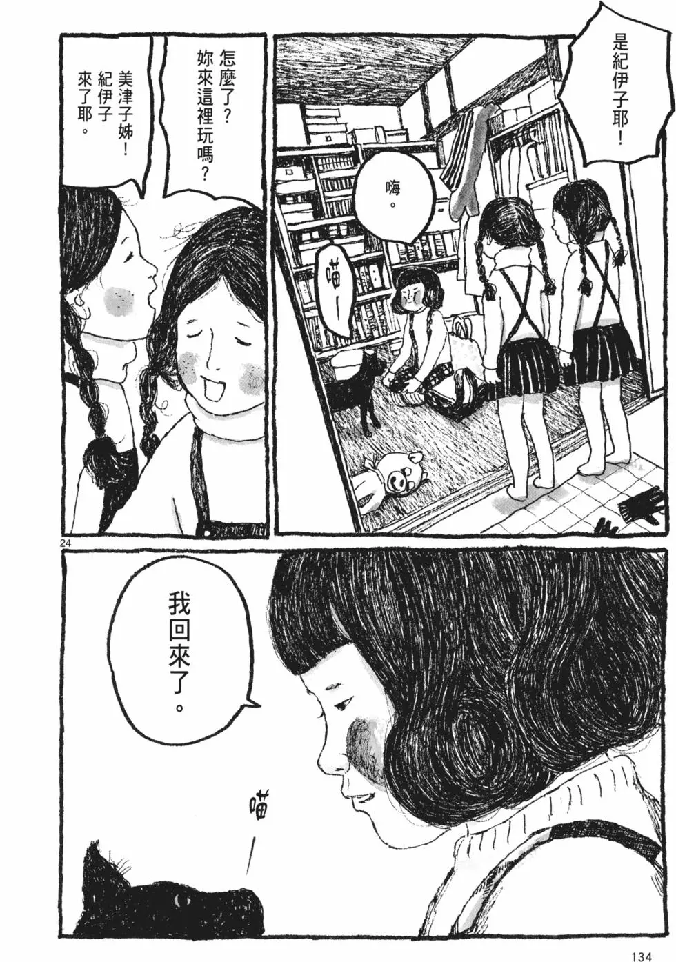 第129页