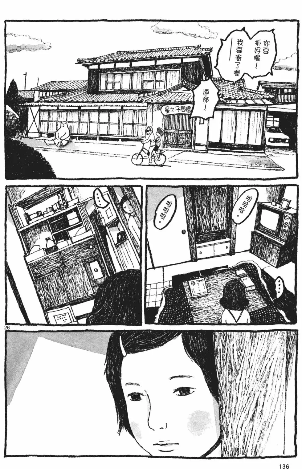 第131页