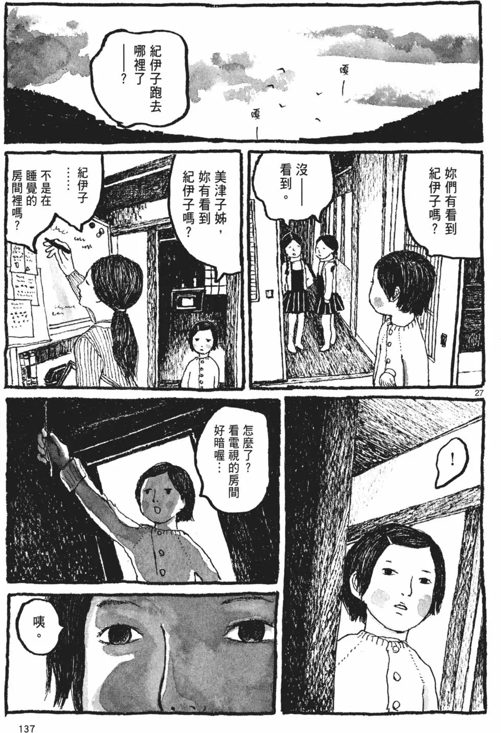 第132页