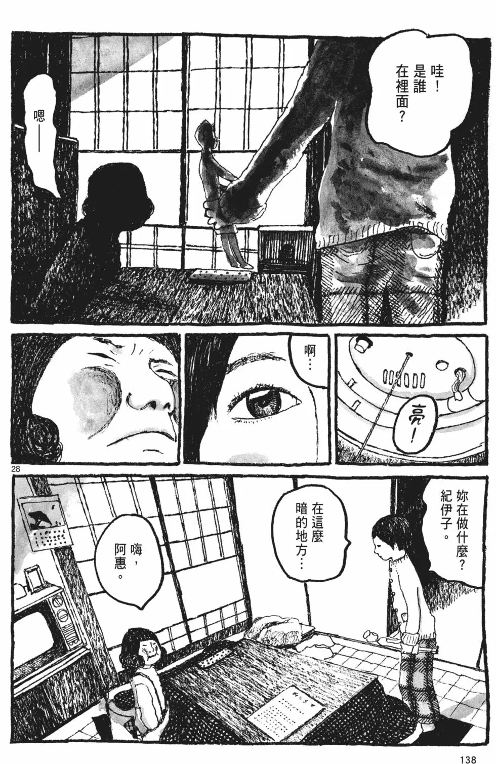 第133页