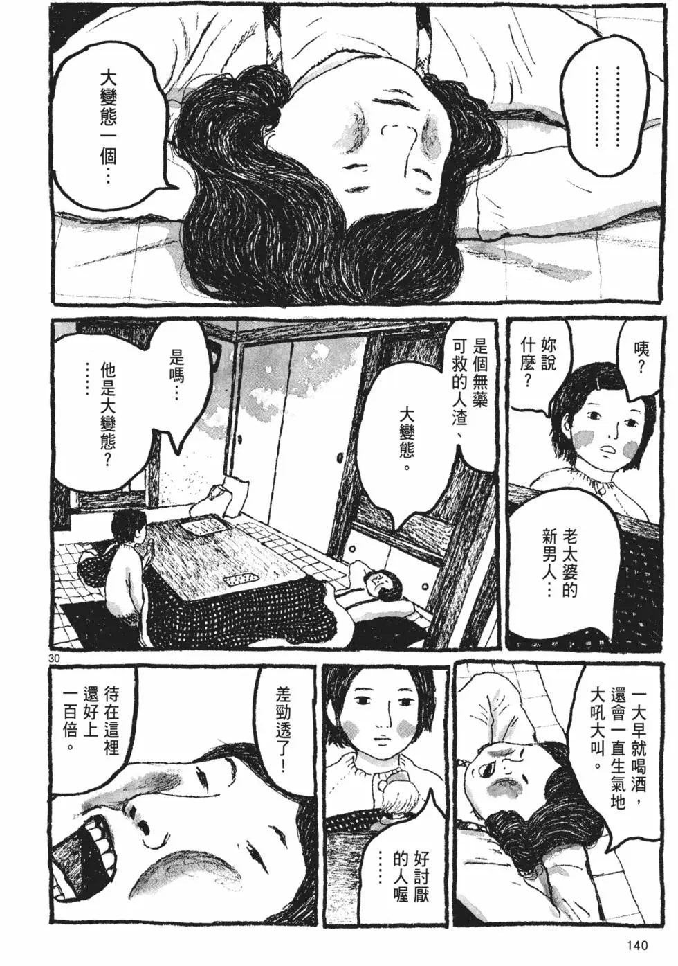 第135页