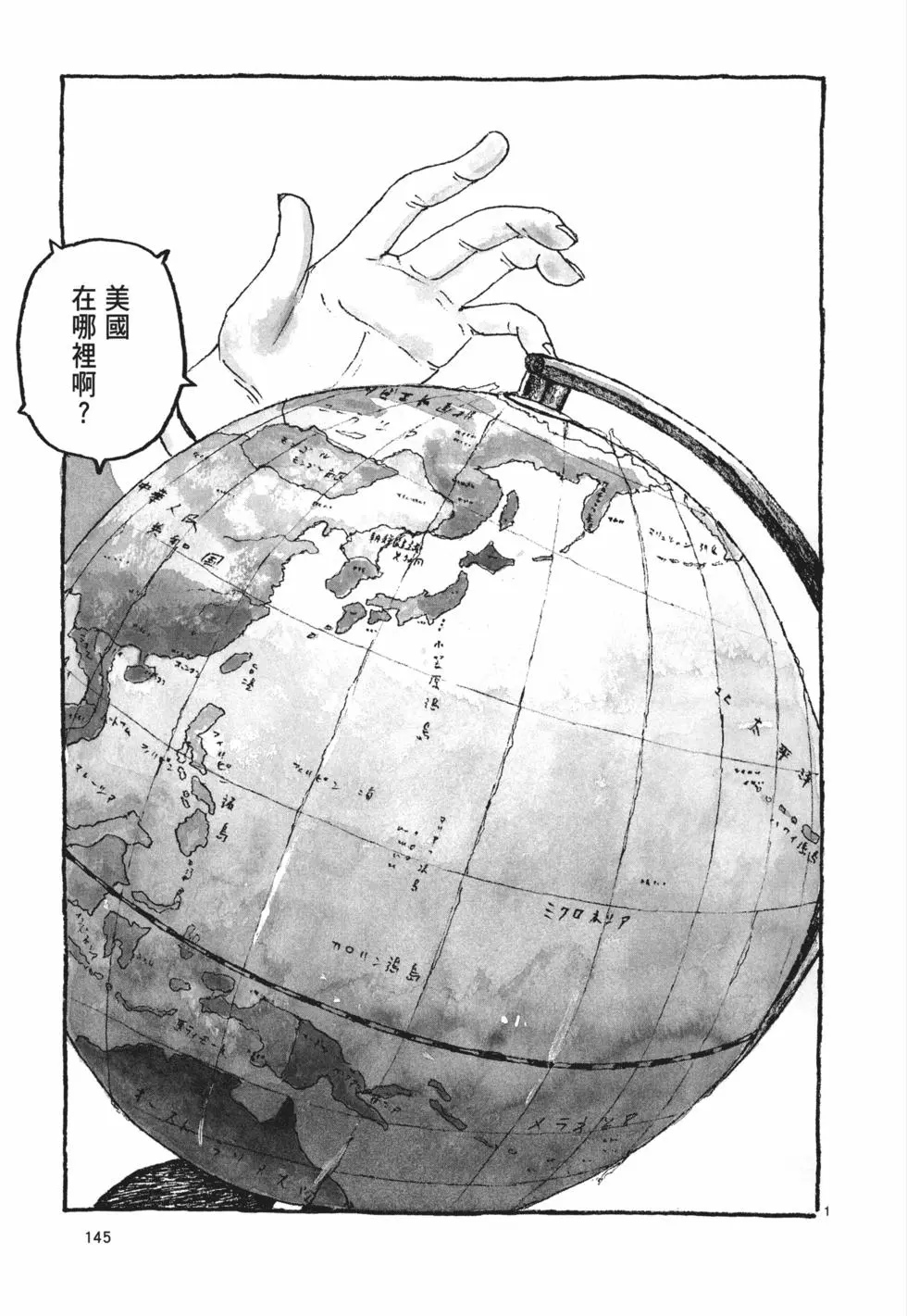第139页