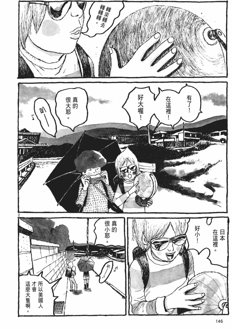 第140页