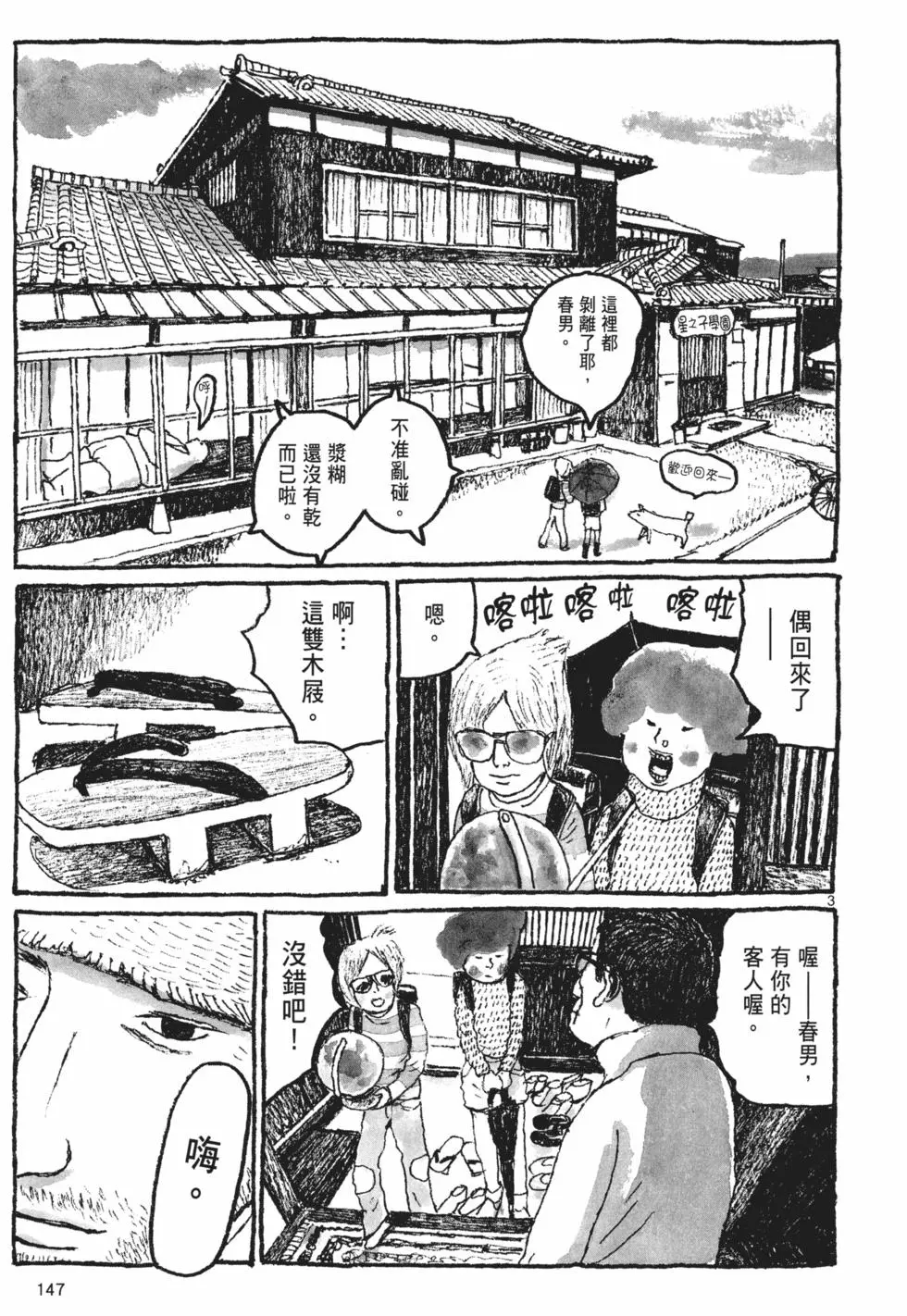 第141页