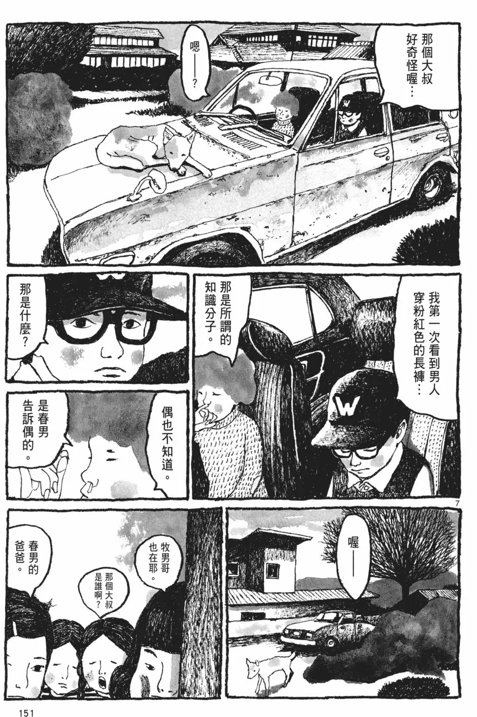 第145页