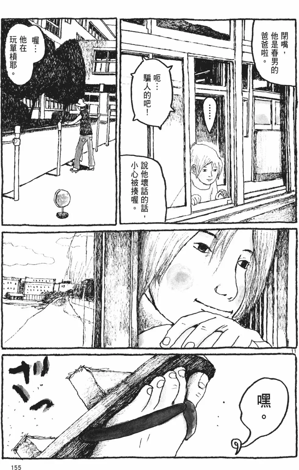 第149页