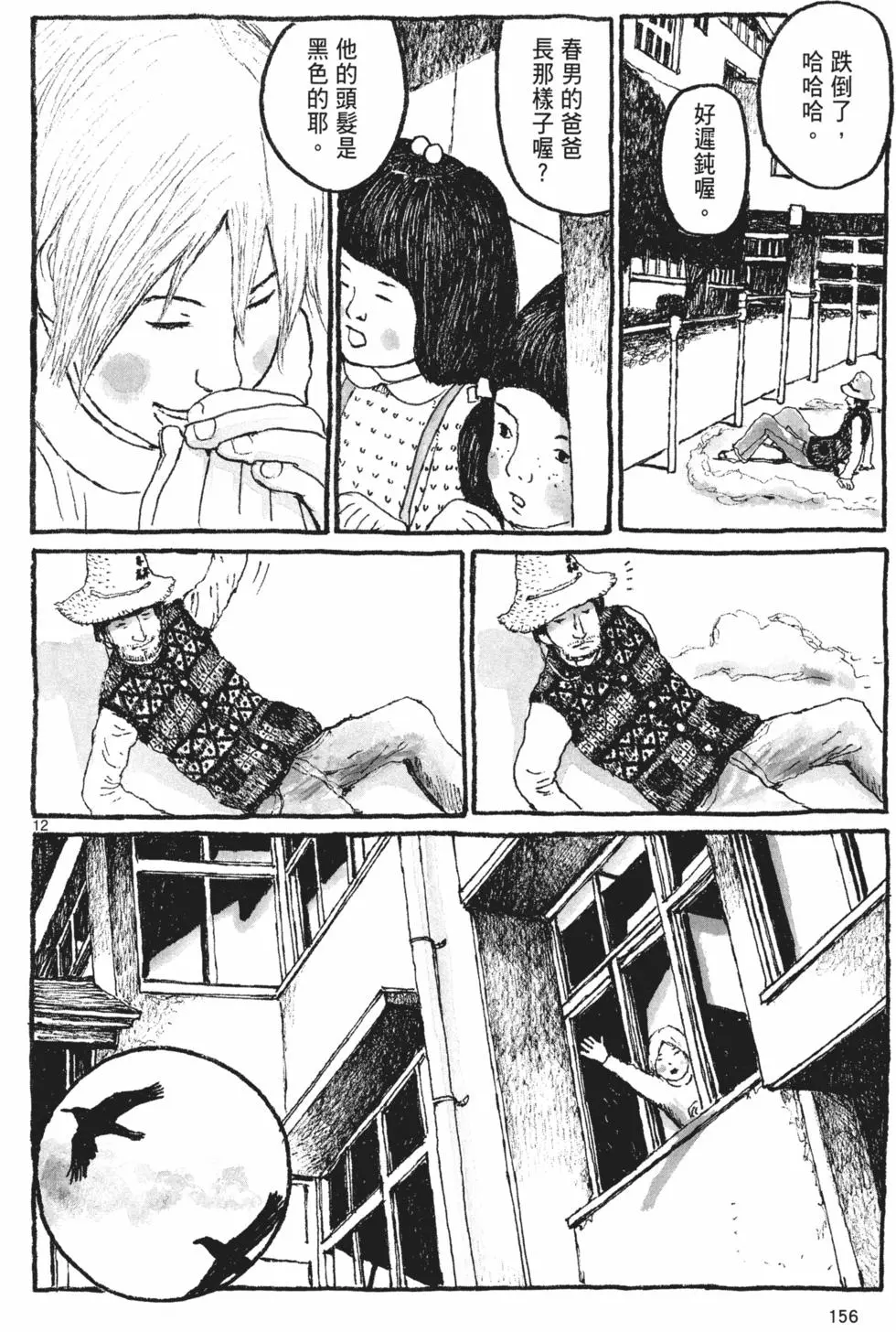 第150页