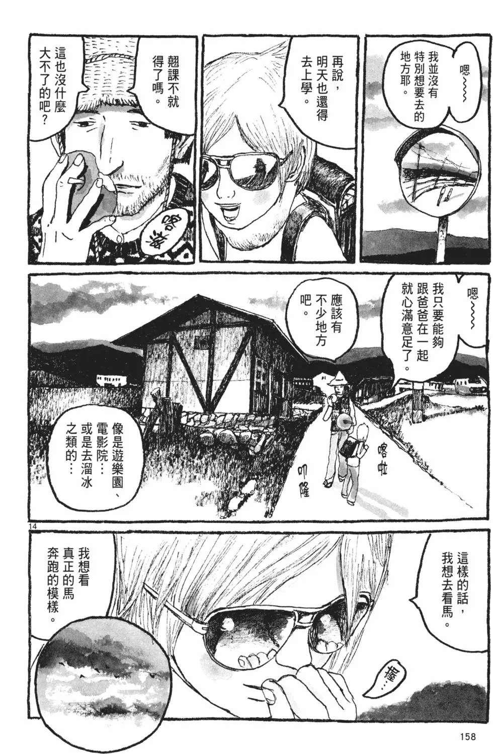 第152页