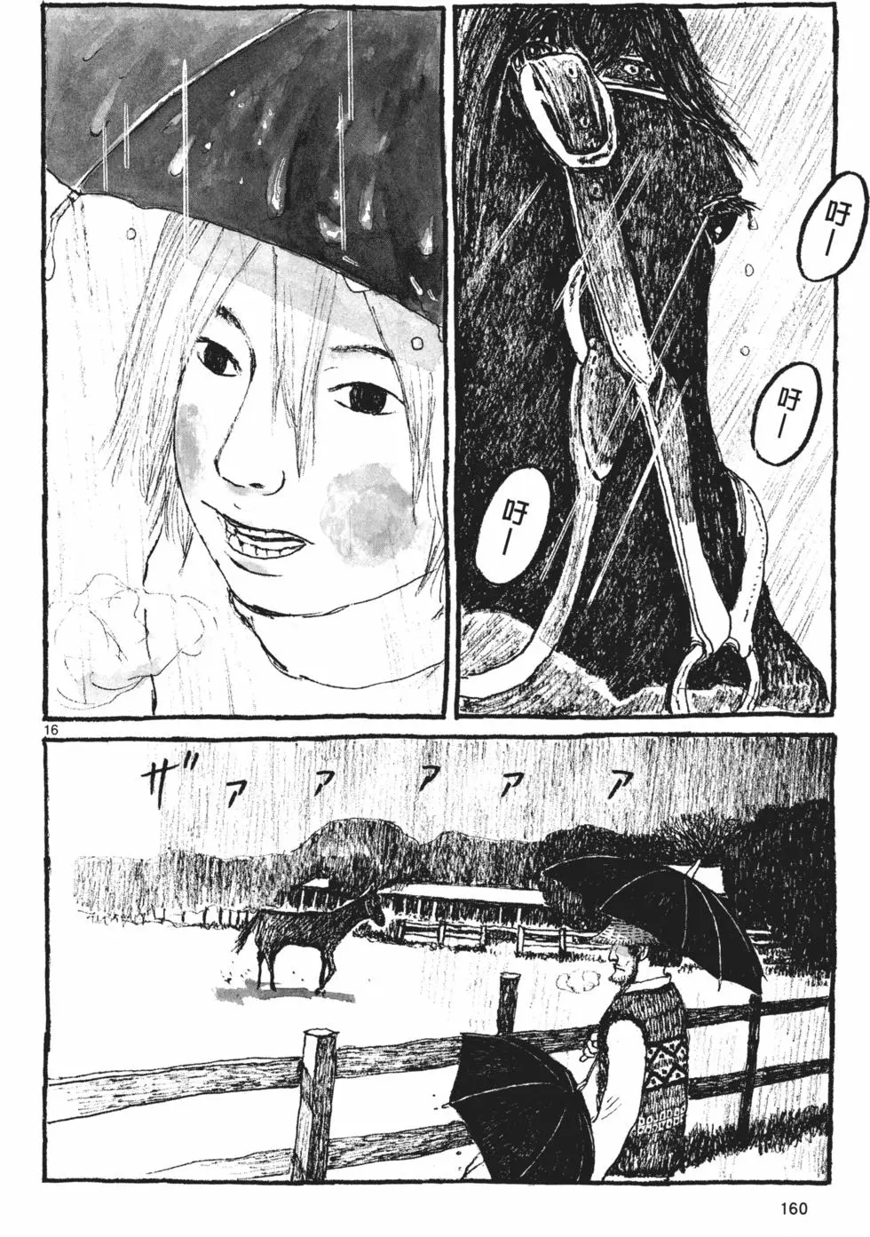 第154页