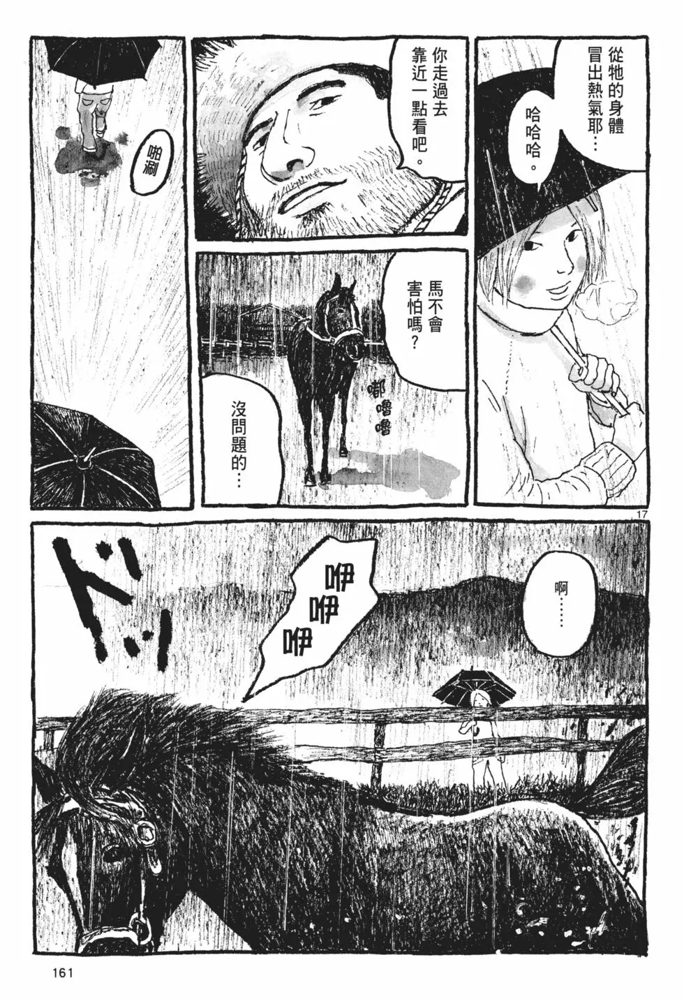 第155页