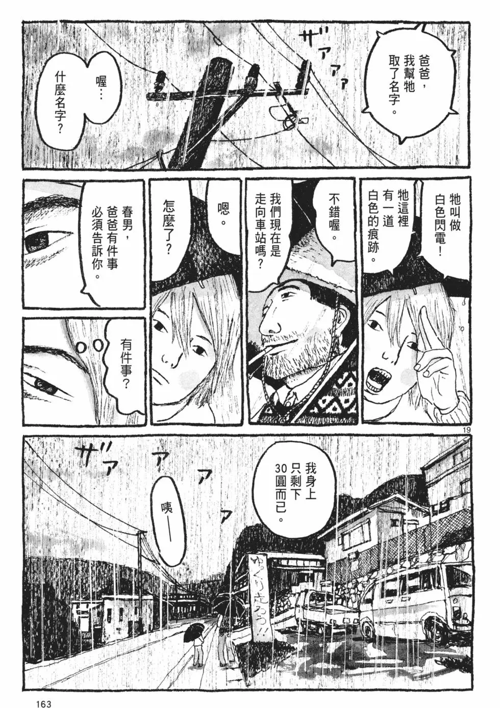 第157页